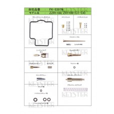 Keyster repair kit FK-5397N - carburetor Kawasaki ZZR1100, ZX1100 C1-C4