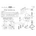Keyster repair kit FK-5397N - carburetor Kawasaki ZZR1100, ZX1100 C1-C4