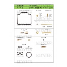 Keyster kit FY-5164N - for repair carburetor Yamaha SR400 3HT 1988-2000