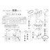 Keyster kit FY-5174N - for repair carburetor Yamaha SRX400 3VN 1991-1996